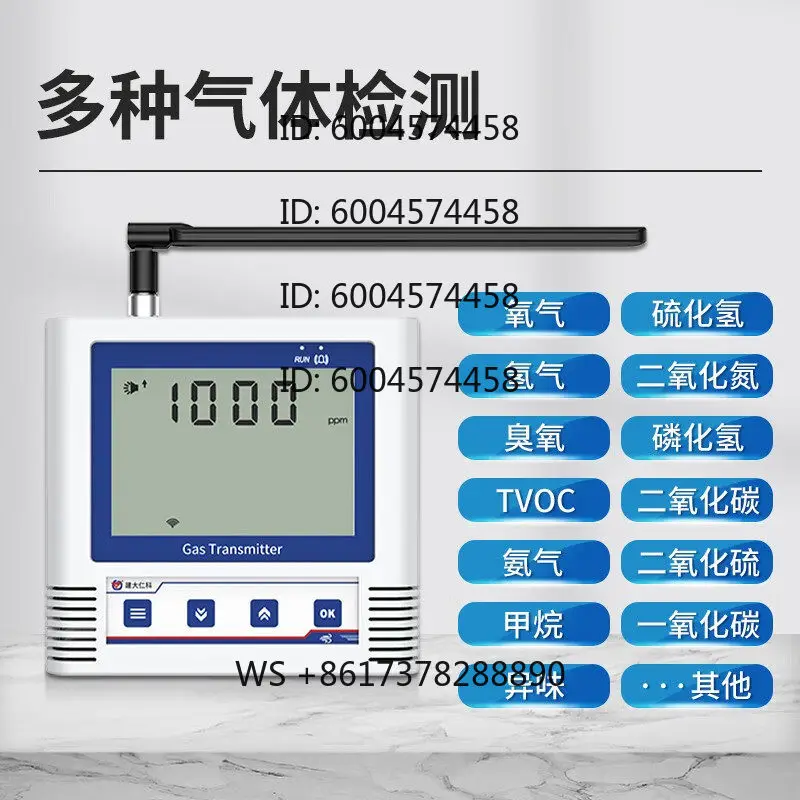 Multi-parameter gas concentration sensor, oxygen,  dioxide, methane, remote monitoring,  transmitter, detector