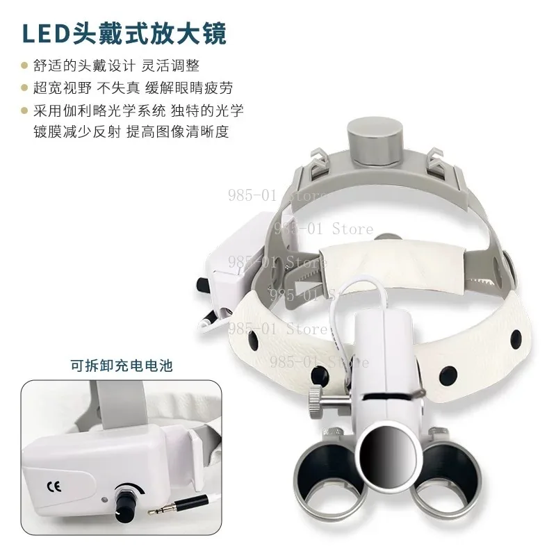 Medical Dental Head Mounted Magnifier Glass 5W Strong Bright Headlamp For Dental Clinic Use