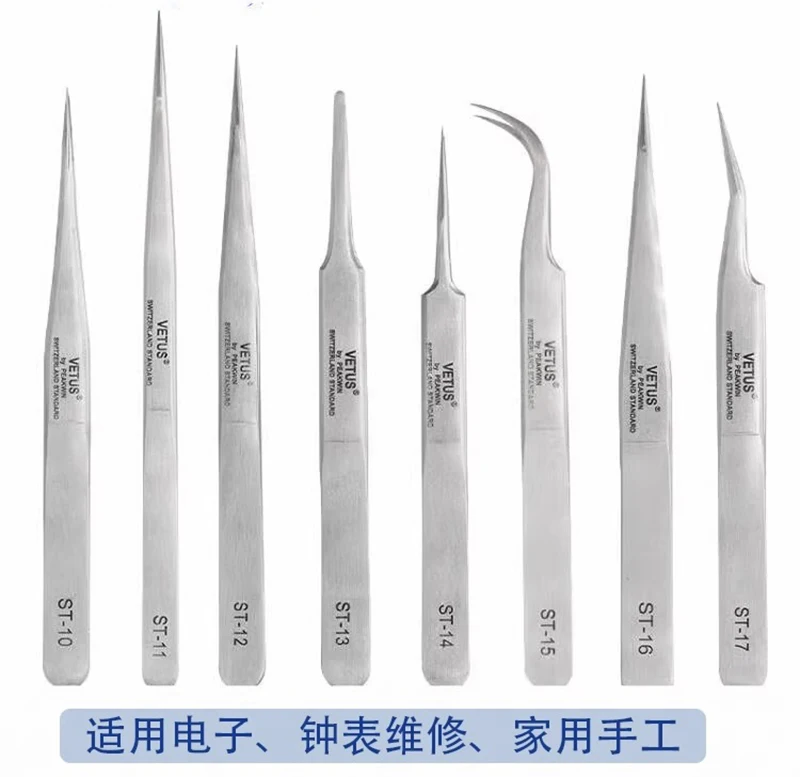 VETUS Original Precision Tweezers ST Series Stainless Steel Antimagnetic and Acid-proof Tip Multifunctional