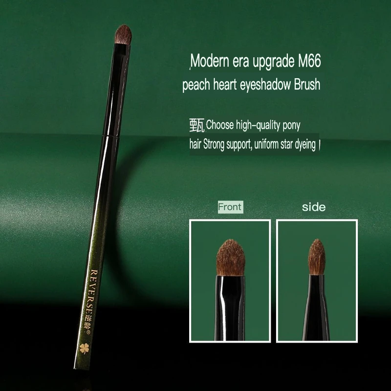Reverse Age M66 Heart-Shaped Animal Hair Detail Ultra Soft Beginner Single Eyeshadow Makeup Brush