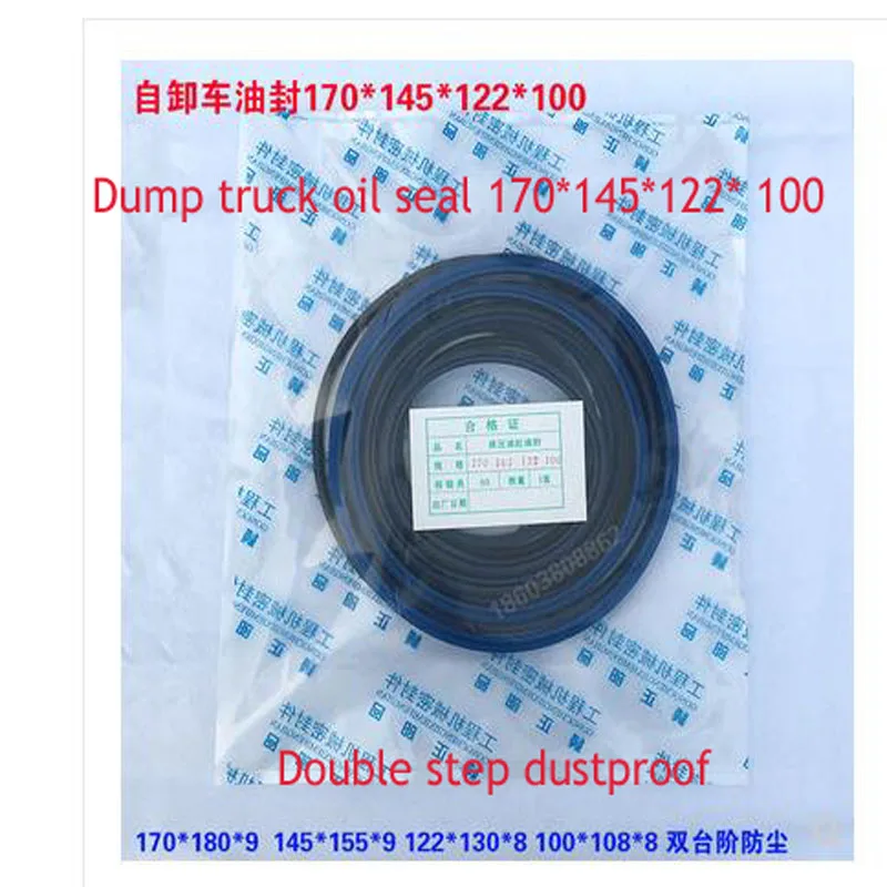 Dump Truck Front Top Cylinder Oil Seal Repair Kit Hydraulic Cylinder Accessories Auto Hydraulic Top Repair Accessories Seal Ring