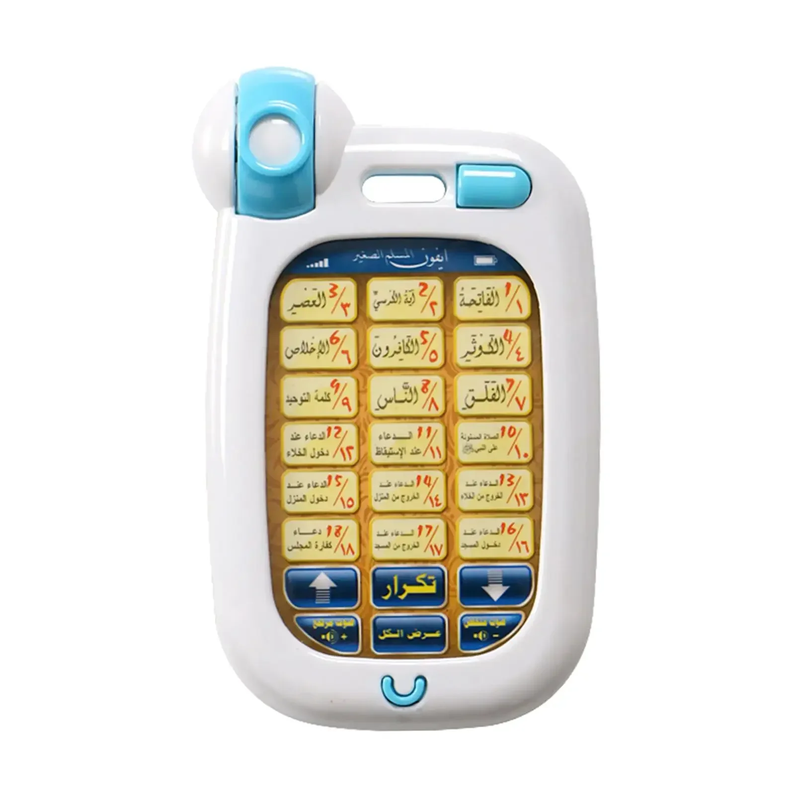Исламские игрушки для телефона – обзор и цена Kids Quran Toys