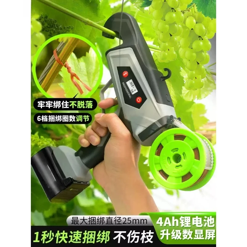 Electric Branch Binding Machine 0-25mm Plant Branch Tying Binding Fram Tool Grape Kiwi Tomato Vines Tied Branch Binding Device