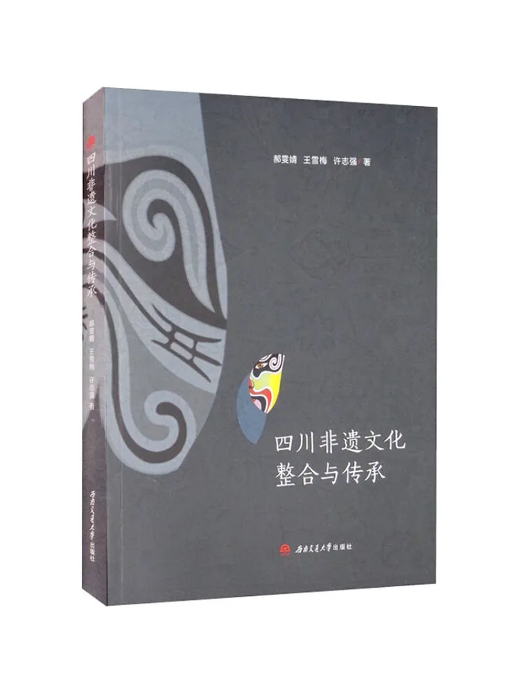 

Book-Winshare Sichuan Intangible Cultural Heritage Integration and Preservation