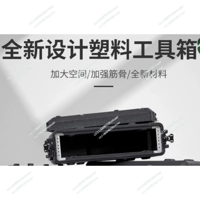 For Microphone Amplifier Receiver Portable Stage Audio Equipment Flight Case - 2U 4U 6U Plastic Cabinet