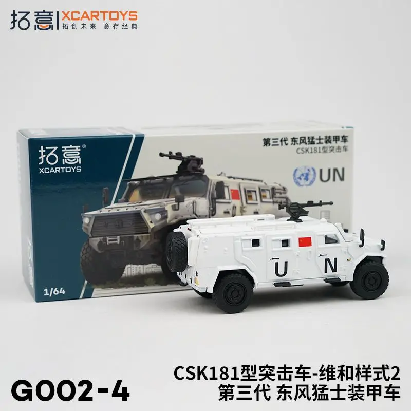 

Xcartoys 1 64 3rd Gen Dongfeng Mengshi Armored Car Alloy Model Miniature UN Peacekeeping Force