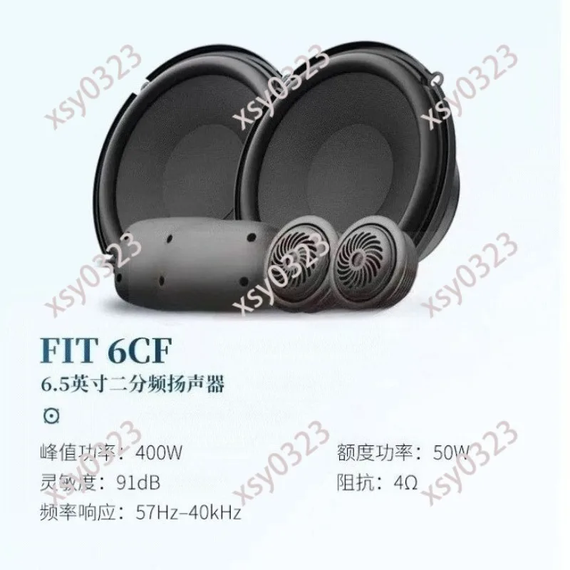 Vehicle Loudspeaker Set 6.5 Inch Stereo Speaker for Car Audio Replacement