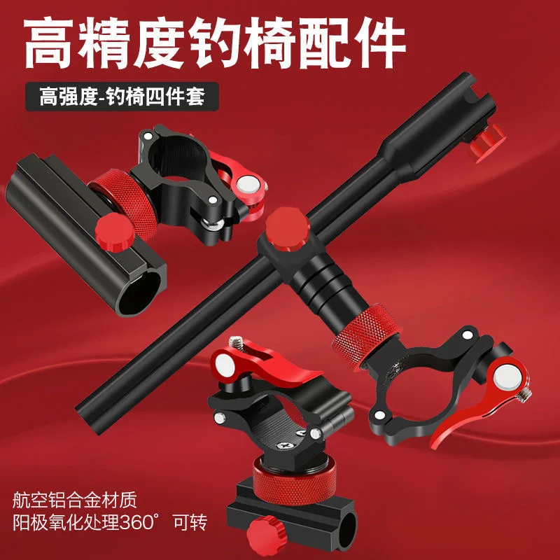 cadeira-de-pesca-acessorios-de-liga-de-aluminio-e-magnesio-quadro-de-bateria-daquan-quadro-de-protecao-de-peixe-de-alta-qualidade