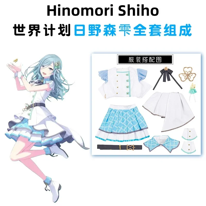 Anime Game Momoi Airi Hinomori Shizuku Kiritani Haruka Hanasato Minori  Costume Cosplay Wig Uniform Women Girl Outfit Suit