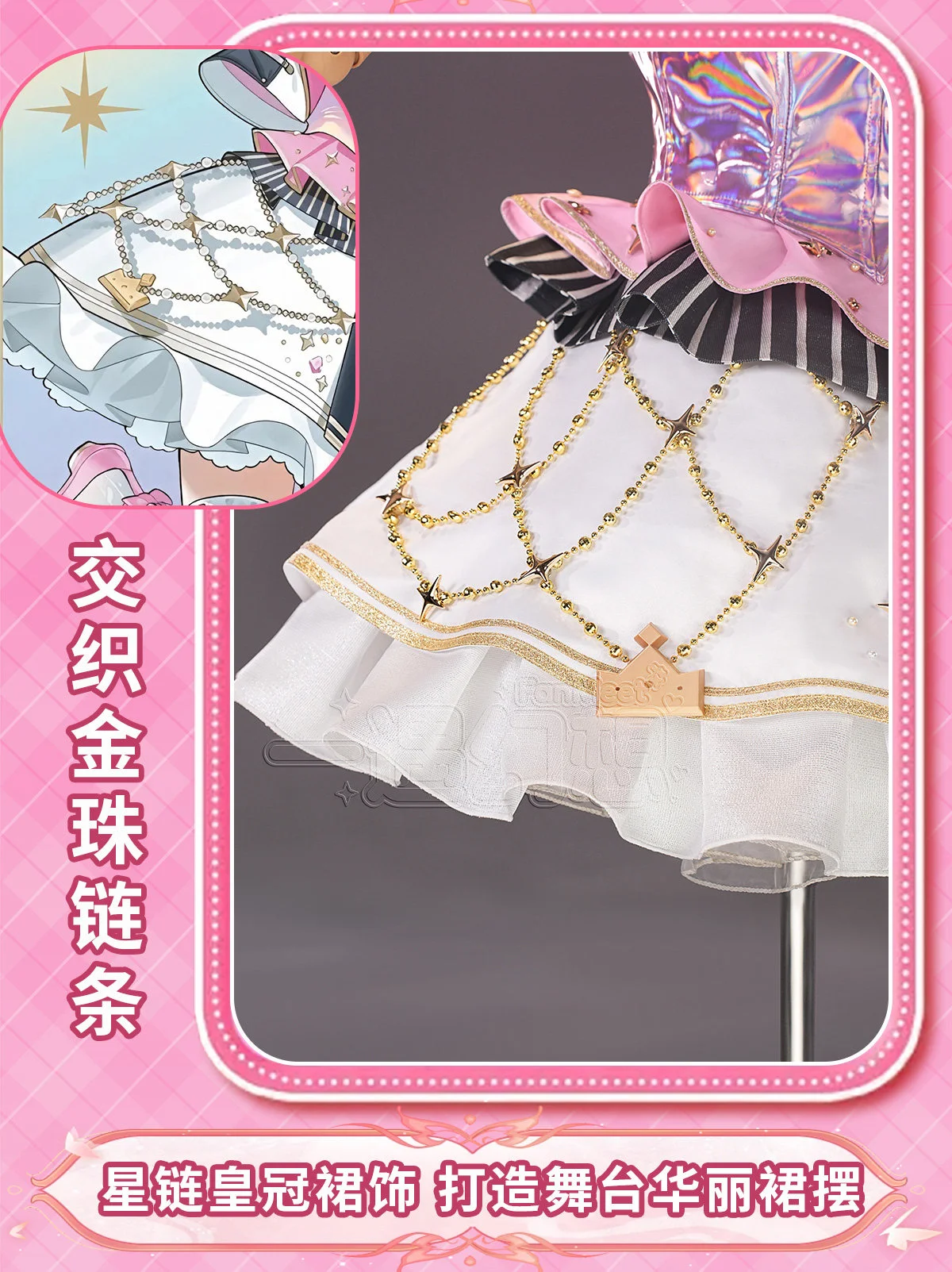 Nuovo Costume Cosplay Otori Em - Anime Cosplay Pink recensione e prezzo