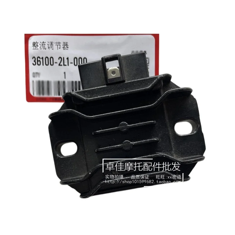 

Rectifier For Honda WH125-18-19-20-20A