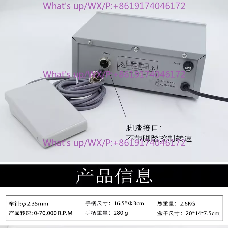 7W turn brushless grinding machine continuously variable speed grinding polishing  fine engraving  resin foot pedal engraving