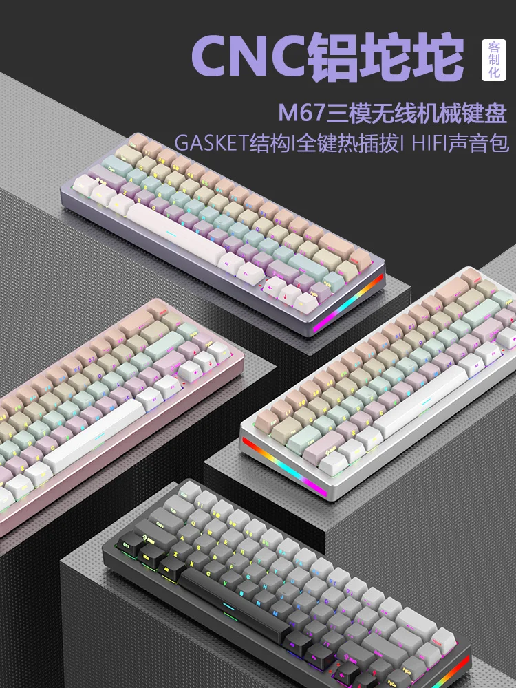 

Xinmeng M67 Mechanical Keyboard Tri Mode Wireless Bluetooth Customized RGB Hot Swap GASKET E-Sports Gaming Keyboard Gift