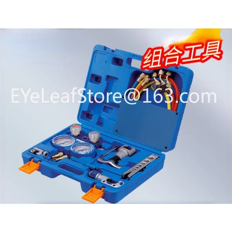 Combination Tool Set Double Table Cutting Pipe Expander Bayonet VTB-5B