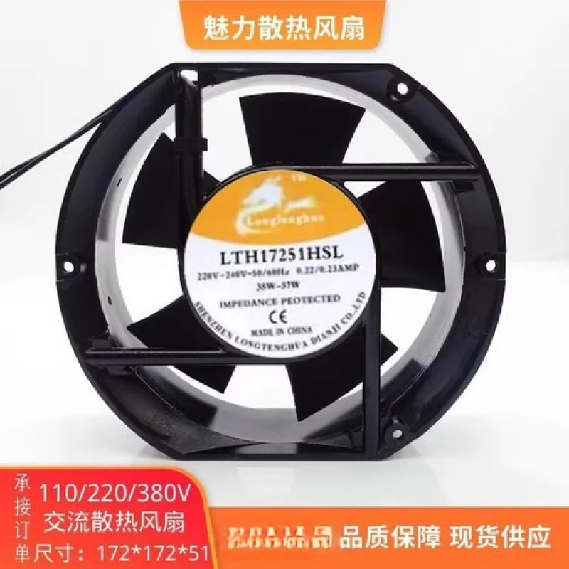 

C 1PCS LTH17251HSL 17251 220V-240V 0.22A/0.23A 35/37W 17CM Metal Cooling Fan