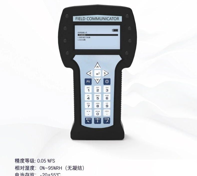 

375/475 Hand Manipulator Chinese and English Intelligent Field Communication Instrument Transmitter