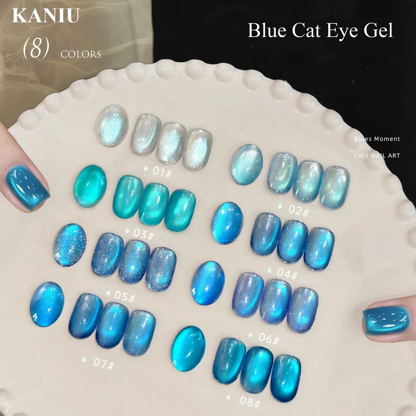 Магнитный гель-лак KANIU Blue, 8 цветов, эффект «кошачий глаз», полный набор, УФ/LED-отверждение
