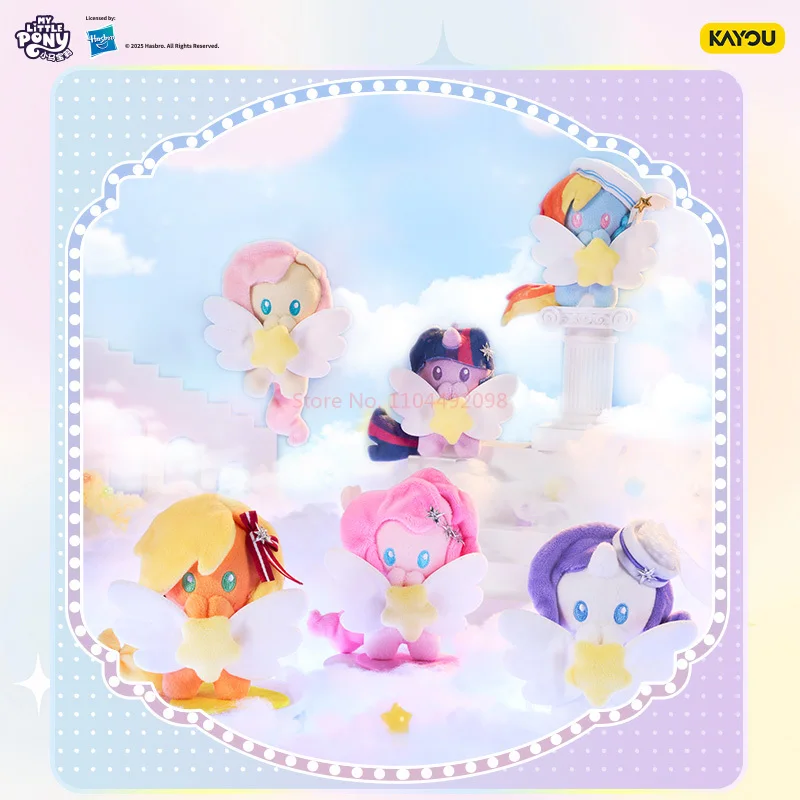 جديد حقيقي في المخزون كايو بلدي ليتل المهر متمنيا سلسلة الحفلات متمنيا أفخم صندوق أعمى حقيبة سلسلة مفاتيح المعلقات هدايا عيد ميلاد فتاة