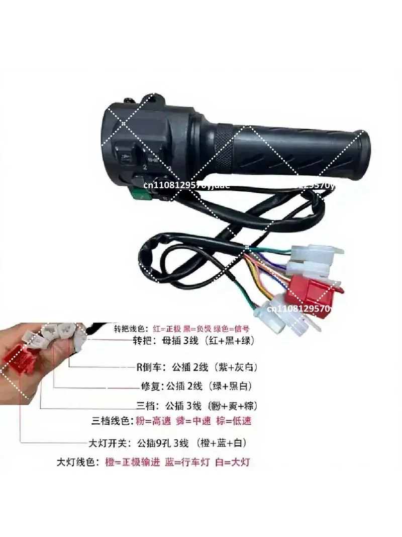 Waterproof Electric Vehicle Throttle Speed Control Switch Handle Integrated Replacement Part
