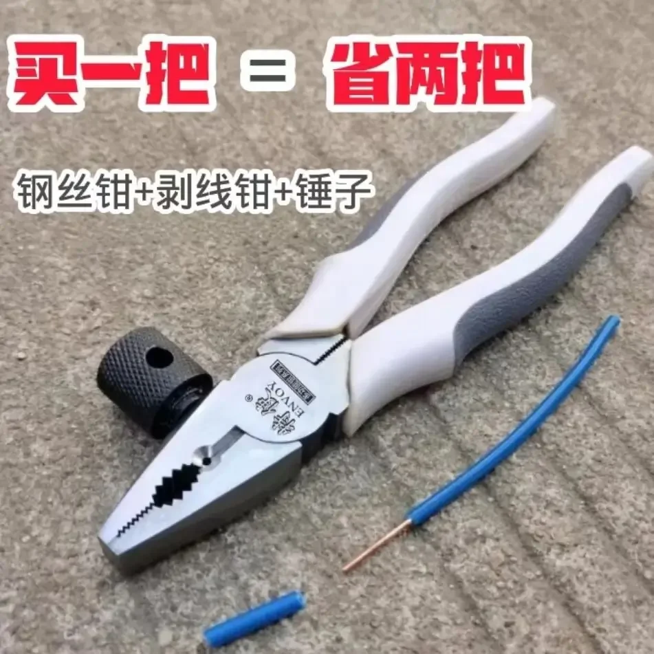 Household Multi-functional Electrical Wire Vise Strip-saving Industrial Installation Pliers