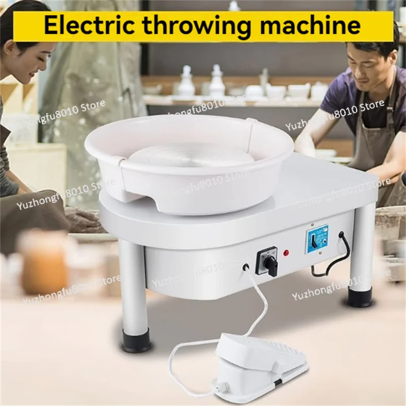 

350W Electric Pottery Machine with Foot Pedal Touch Screen Househol Electric Triangle Ceramic Foot Drawing Machine
