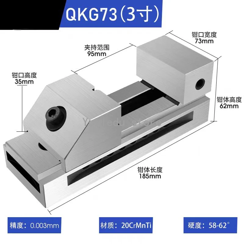 

1pcs Precision Tool 3 Inches Vise QKG73 Machine Tool Vise