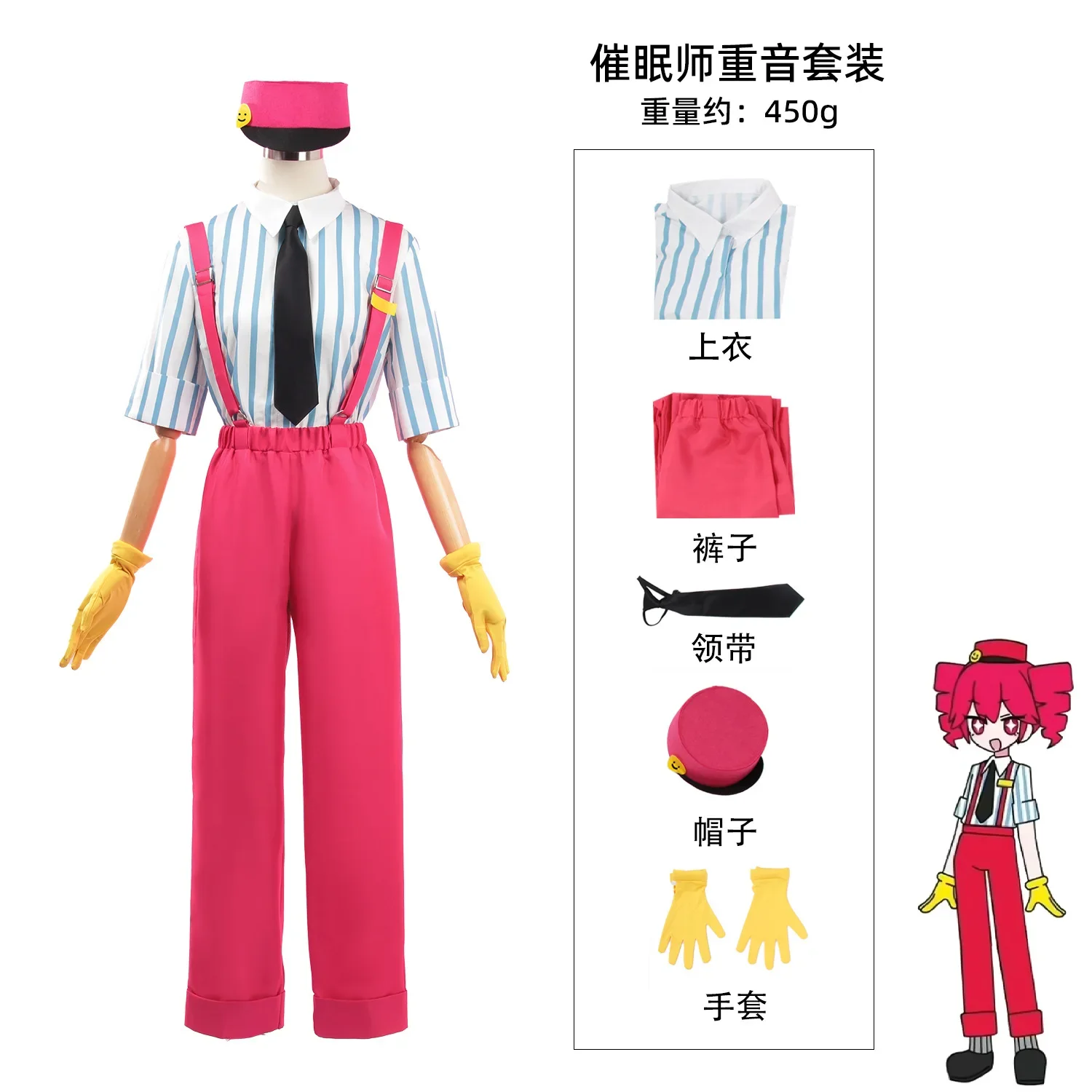 2025 nuevo carnaval Halloween cómic animación fiesta ropa Anime Mesmerizer teto disfraz peluca Halloween Navidad carnaval traje