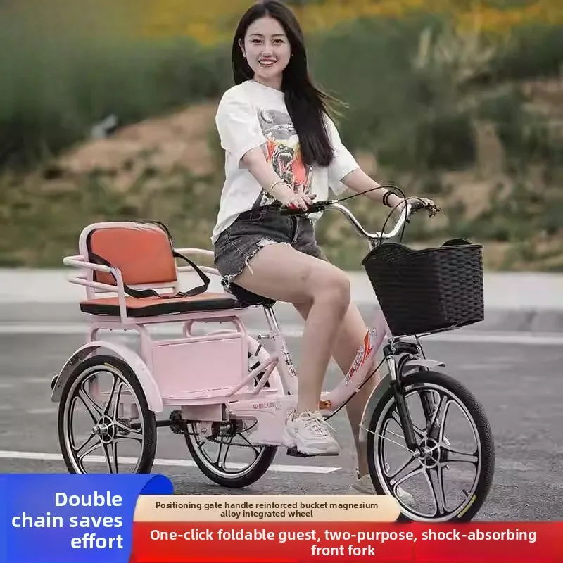 adult fashion pedal pink Internet celebrity tricycle human pedal bicycle pick-up and drop-off children double chain view 2