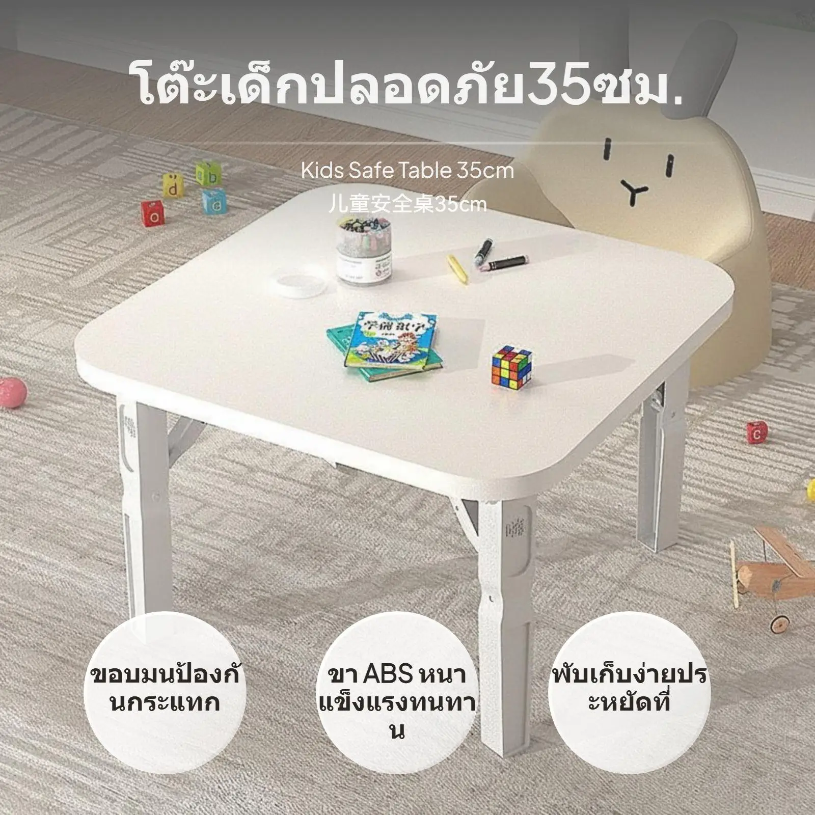 Folding Square Table Adjustable Height Play Desk Modern Kids Table Folding Furniture for Early Education