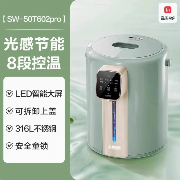 220V Electric Kettle, Hot Water Dispenser with Temperature Control, One-button Start for Home A