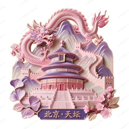 Temple of Heaven & Forbidden City Metal Fridge Magnet Set - Beijing Landmark Souvenir, Elegant Cultural Gift