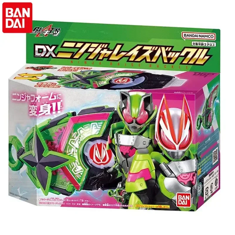 

BANDAI KAMEN RIDER GEATS DX Ninja Raise Buckle Genuine Anime Model Collection Action Figure Doll Kids ToysIn Stock