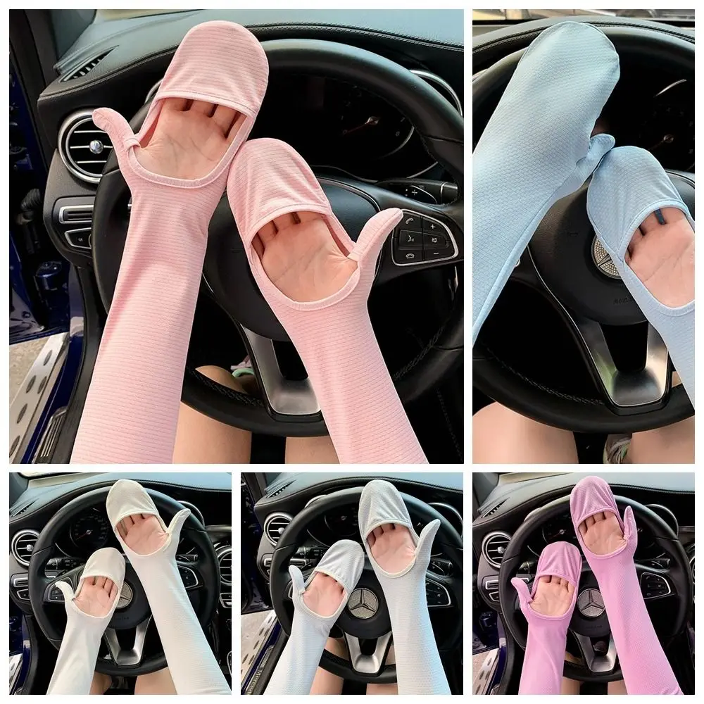 

Simple Solid Color Long Ice Silk Sleeves Elastic Thin Sunscreen Arm Covers UV Insulation Anti-UV Cycling Gloves Summer