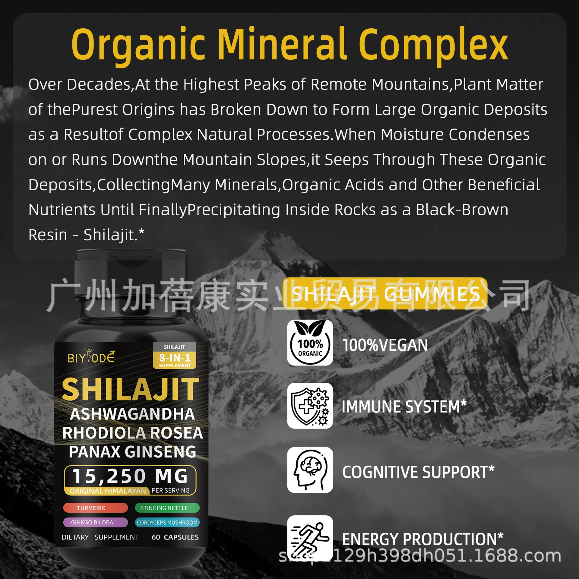 Shilajit Capsules+Sea Moss Capules, enhance strength, improve immune system, resist oxidation, relieve stress,promote metabolism