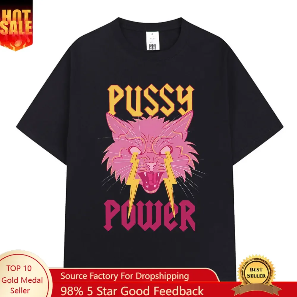 Pussy Power Funny Cat Meme T Shirt Fashion Vintage Harajuku Short Sleeve T-shirt Men Women Casual Cotton Oversized T Shirts Tops