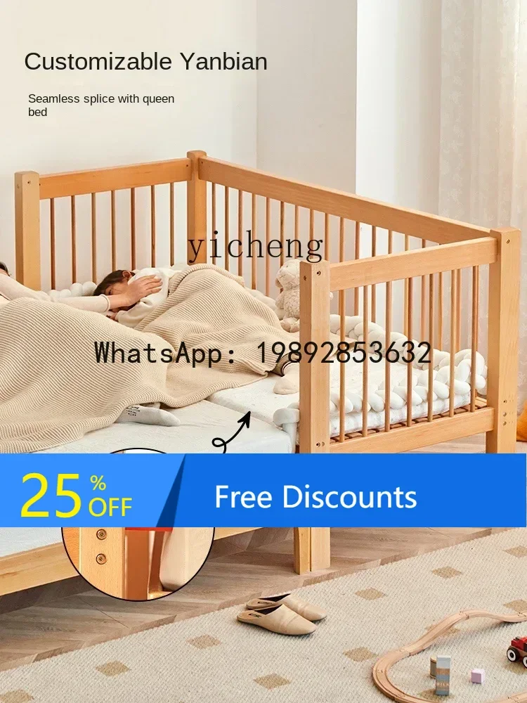 

AD Children's Splicing Widened Bedside Bed Splicing Artifact Flat Beech Crib