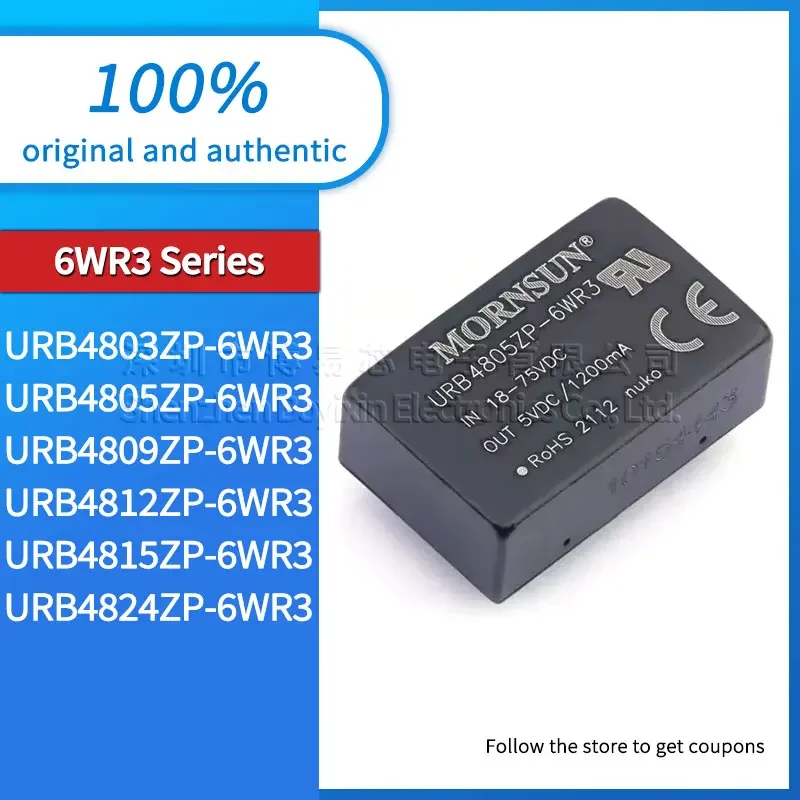 

URB4803ZP URB4805ZP URB4809ZP URB4812ZP URB4815ZP URB4824ZP-6WR3 brand new original genuine