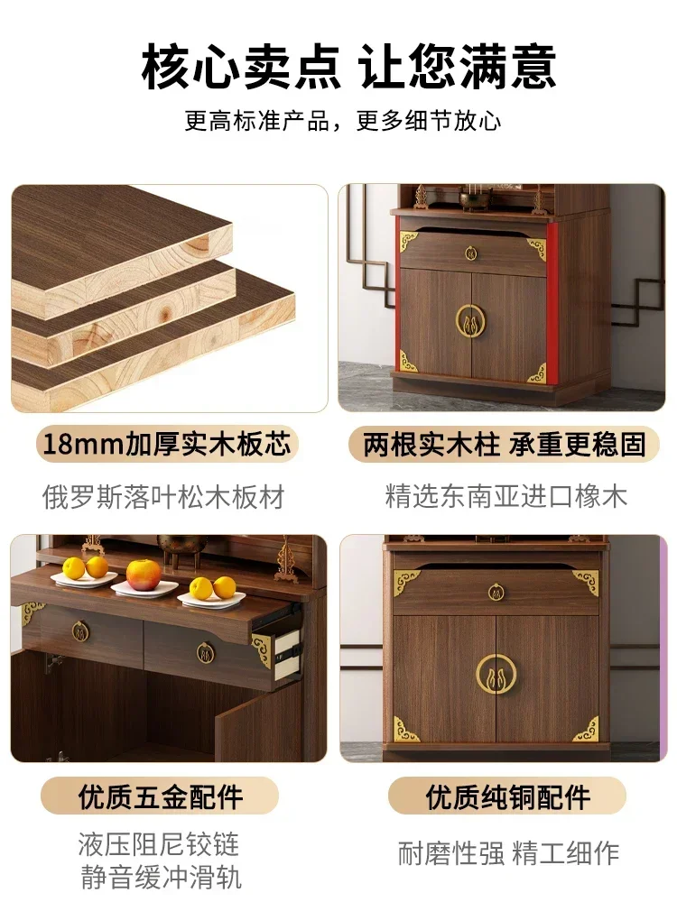 New Chinese Style Clothes Closet Solid Wood Three-Layer Altar Cabinet Worship God Shed God Of Wealth Cabinet