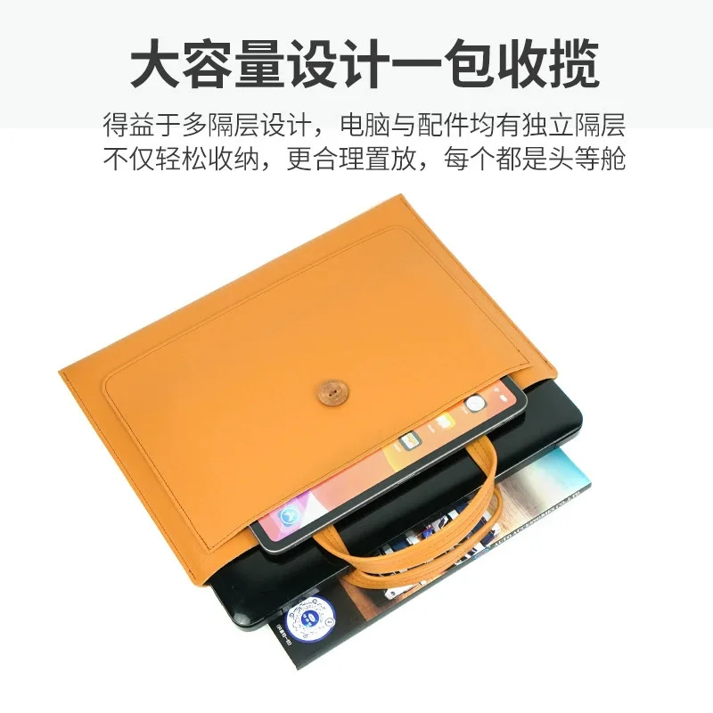 Leather Computer Bag Briefcase Tablet Storage Bag Universal Liner Bag For Various Brands Notebook