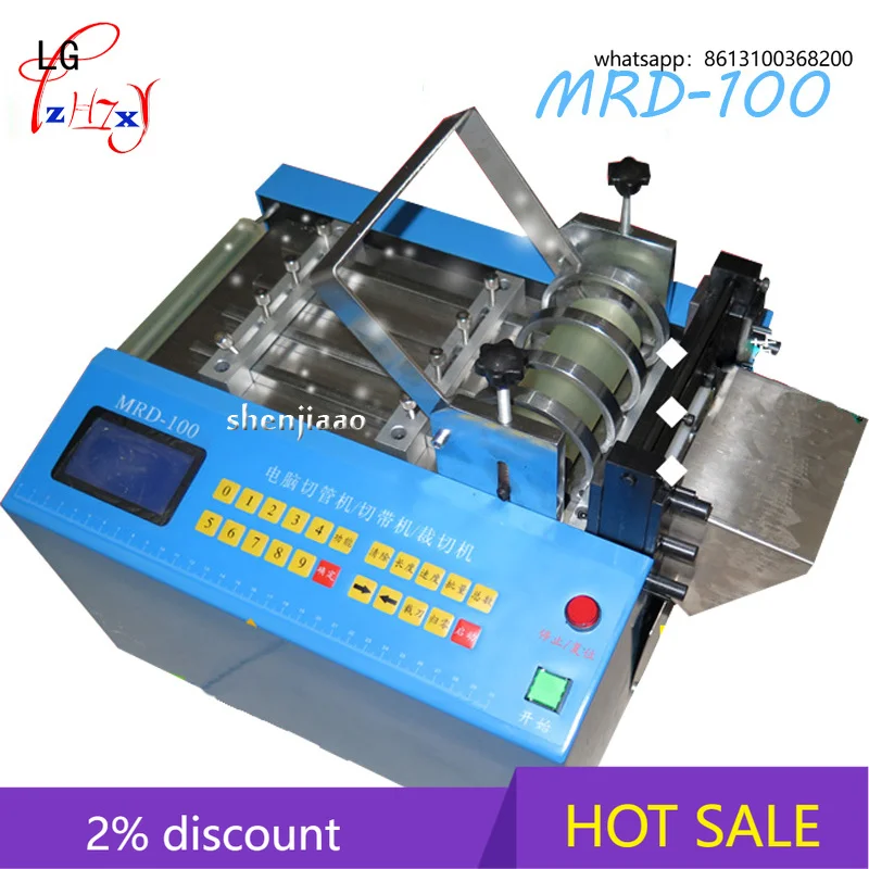 OYLP MRD-100 NEW Car Shrink Tube Hose Cable Cutting Machine 110V/220V Heat Shrink Tubing Automatic Shearing Machine