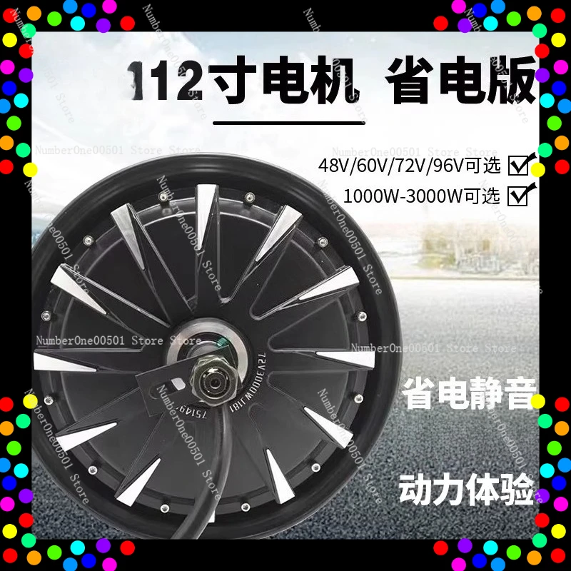

Motor 12-inch 1500W Controller Electric Vehicle Accessories 72V Silent Modified Wheel Hub