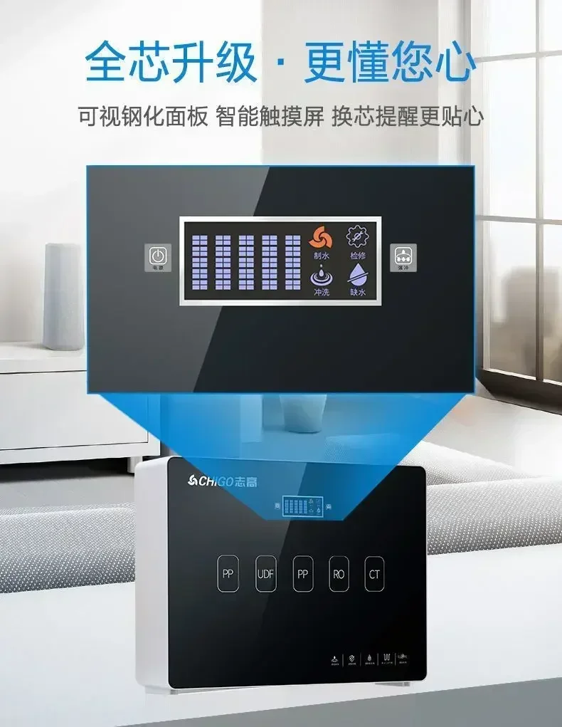 household Water purifier  direct drinking machine kitchen tap water filter new water purifier under the cabinet