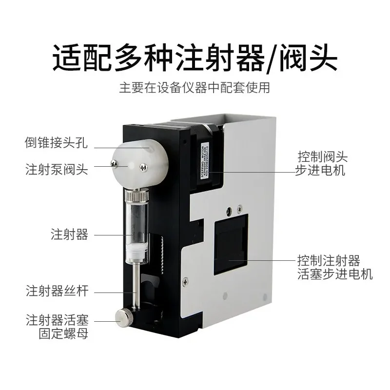 

Reagent Testing Laboratory In-jection Pump - High-Precision Constant Current, Multi-Channel Continuous In-jection, 30mm Stroke