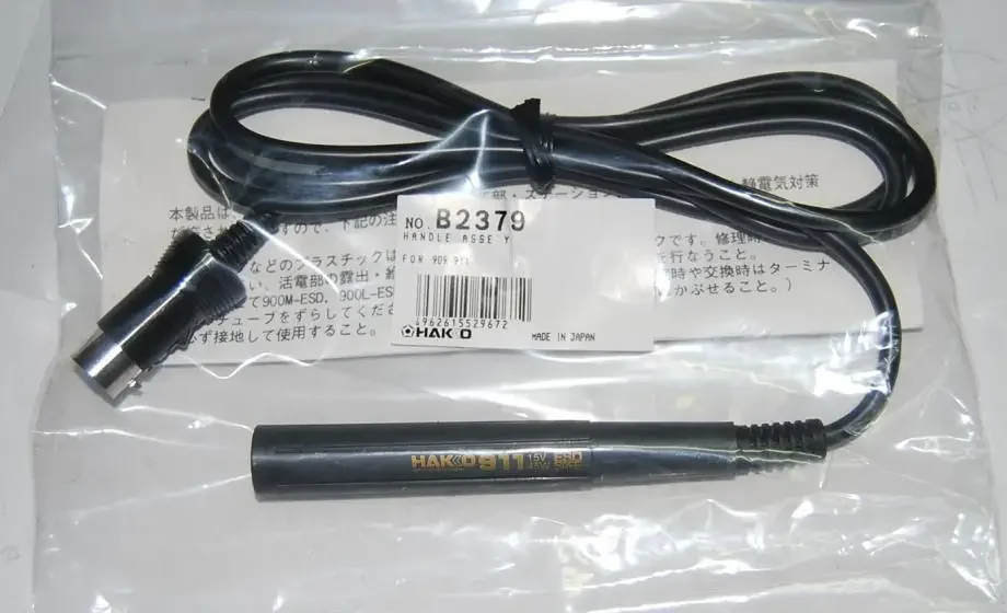 

2025.4 (100% Genuine Japanese Original) Brand New White Light HAKKO911 Handle Accessory (handle) B2379