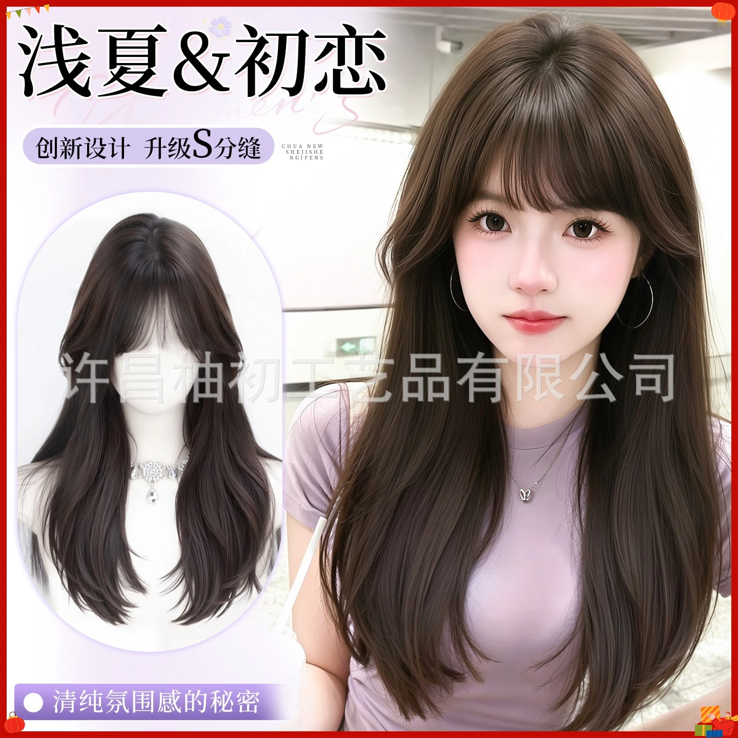 Synthetic Wig Without Cap for Women Layered Top Locks Shoulder Length Full Cover Volume Boost Fixer Daily Cosplay