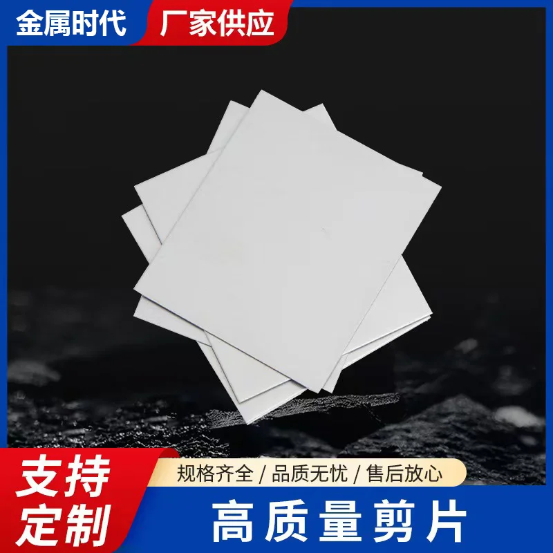 Cold rolled non oriented silicon steel sheet 0.35mm Baosteel B35A230 silicon steel sheet processing, supporting customization