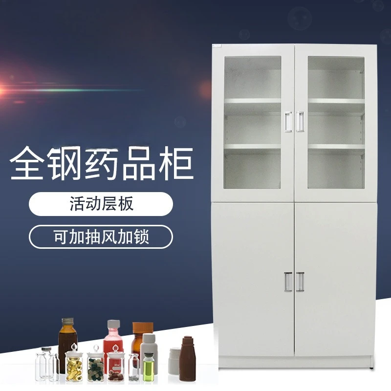Chemical Laboratory Drug Storage Cabinet Reagent Chemical Safety Acid and Alkali Resistant Storage Cabinet Chemical Reagent