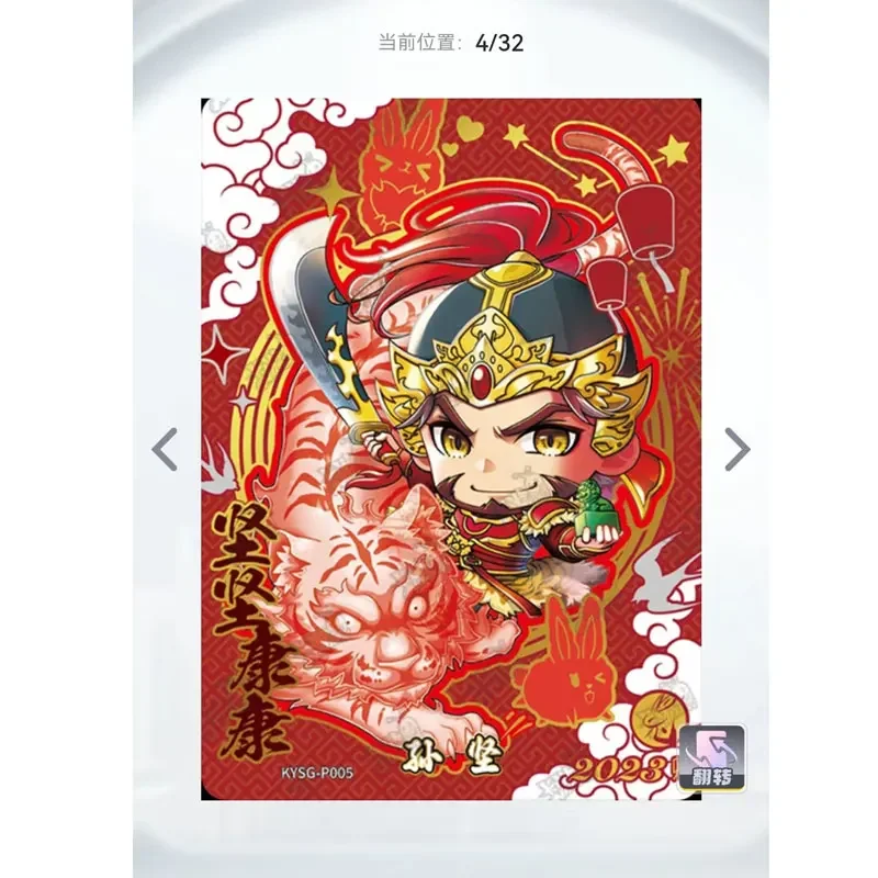 Genuine KAYOU Three Kingdoms P Activity Cards Peach Orchard Three Sworn Brothers Lv Bu Guan Yu Zhang Fei Single Sheet Rare Card