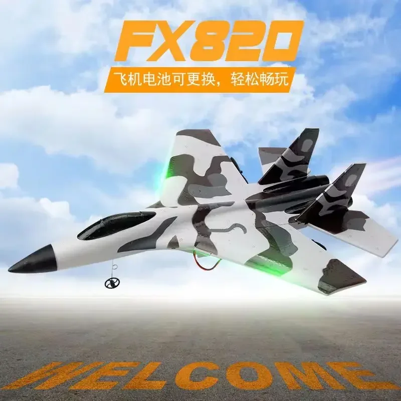 Cool 2.4g Rc Aircraft Glider Fixed Wing Aircraft Model Aircraft Children\'S Toy Display Outdoor Model Fighter Foam Aircraft Gift