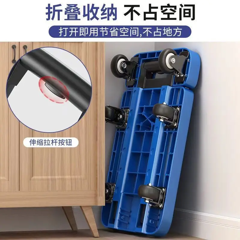 

Flat Trolley Hand-pulled Cart Convenient Shopping Truck Six-wheel Telescopic Multi-function Portable Trolley Family Car